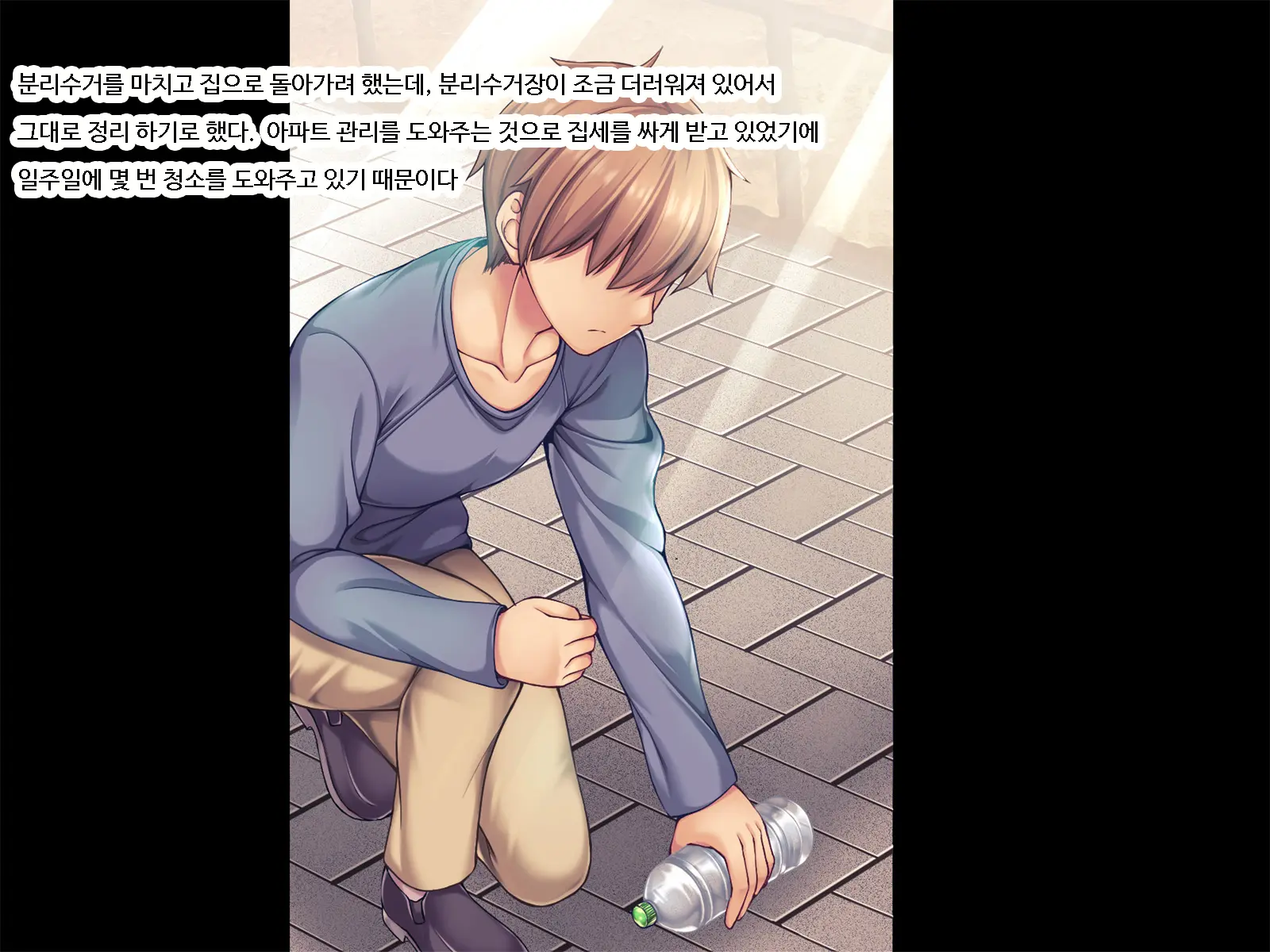 Mou Danna No Chinpo Ja Gaman Dekinai ~Tonari Ni Hikkoshite Kita Shinkon Osananajimi O Netoru Made~ | 이제 남편의 자지로는 참을 수 없어-옆집에 이사온 신혼 소꿉친구를 네토라레할 때까지